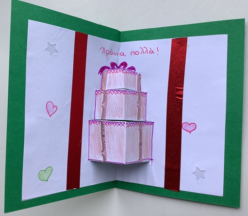 3D-Karte aus Griechenland